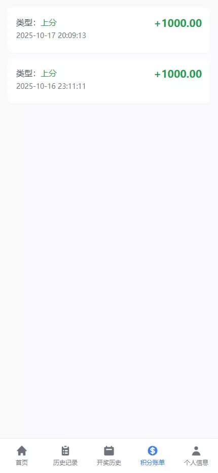 【反下加拿大28】28定制玩法+加拿大28插图3