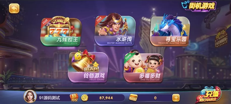 【最新H5电玩城63棋牌游戏】325+728棋牌全套打包可封装APP插图4