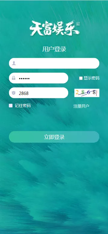 【天富娱乐NET菠菜源码】双玩法+番摊玩法龙虎百家乐牛牛USDT支付修复版+最全搭建教程插图