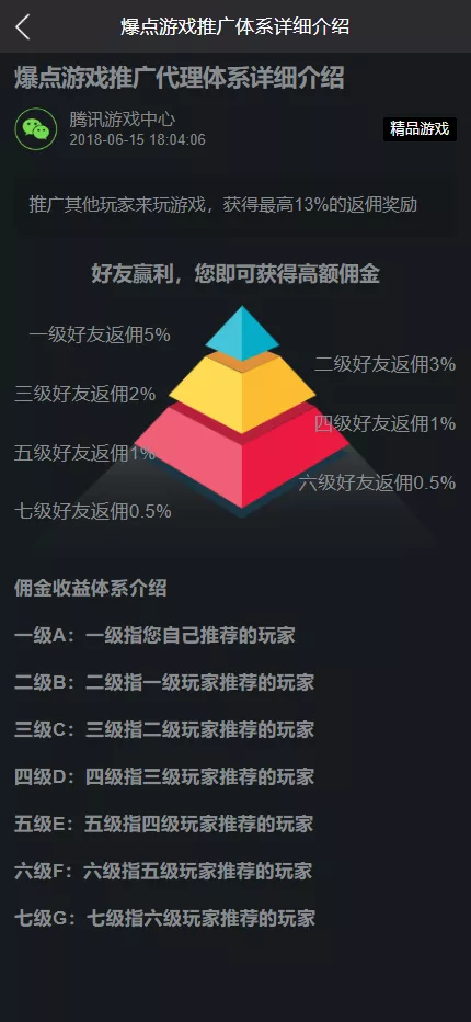 【爆点逃跑H5】爆点竞猜娱乐火箭逃跑区块链游戏源码+修复推广+免公众号+全开源无授权有教程插图3