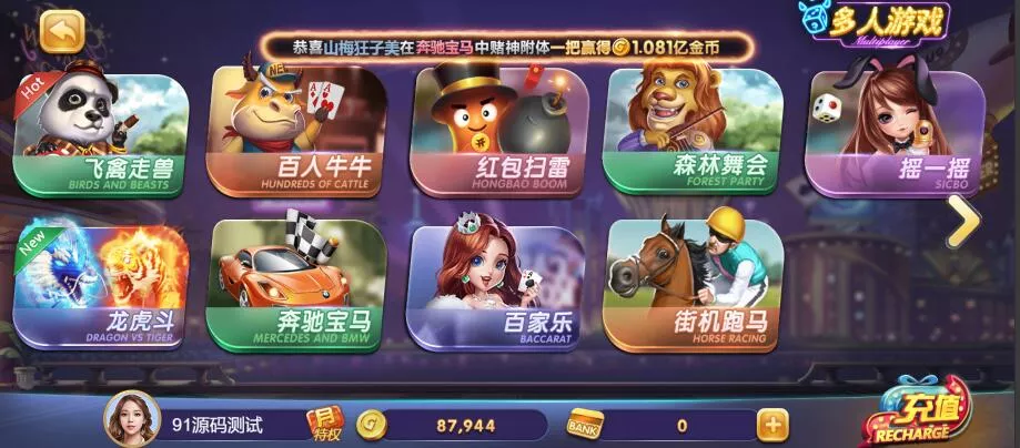 【最新H5电玩城63棋牌游戏】325+728棋牌全套打包可封装APP插图1