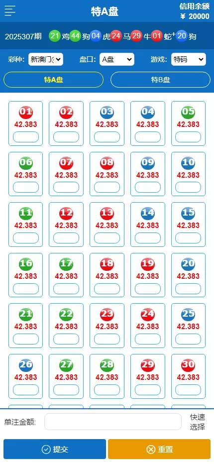 【2025新版中原三彩种】独立赔率+独立额度+独立退水+手机版+完美运营版本插图1