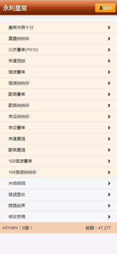 【OA盘菠菜bw信用盘】修复多个问题+安装教程插图1