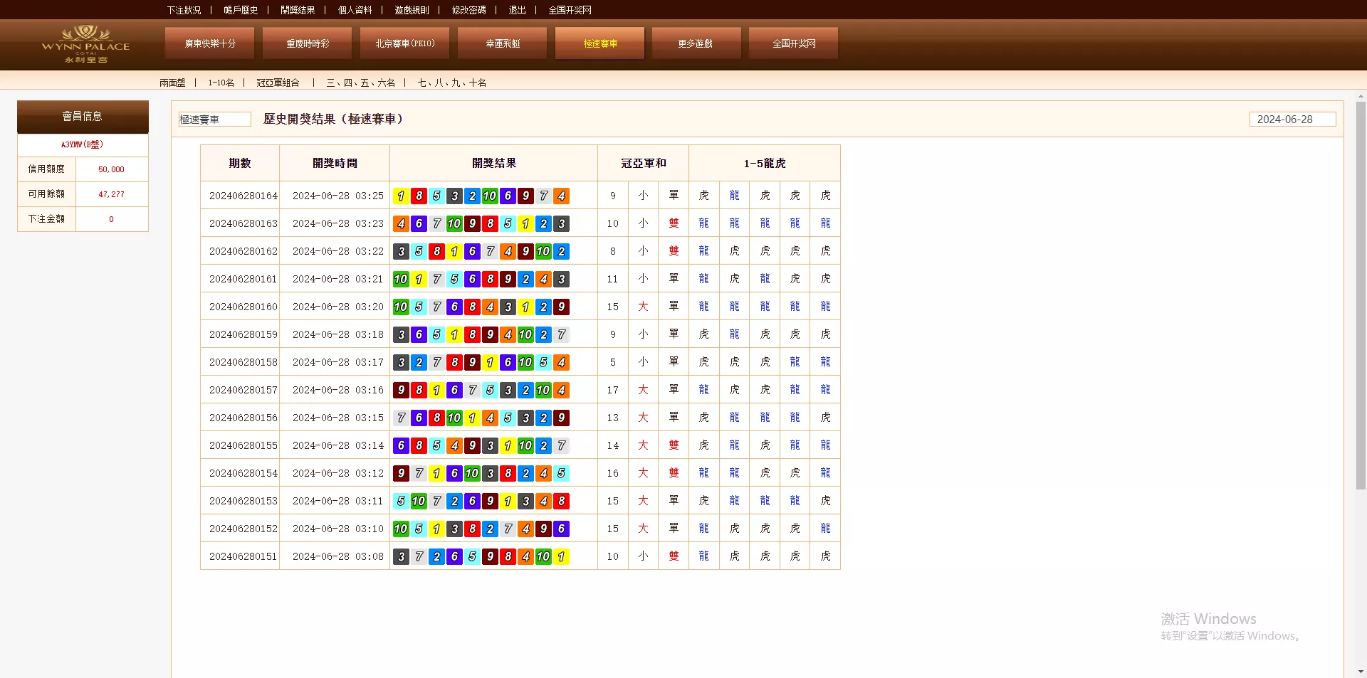【OA盘菠菜bw信用盘】修复多个问题+安装教程插图21