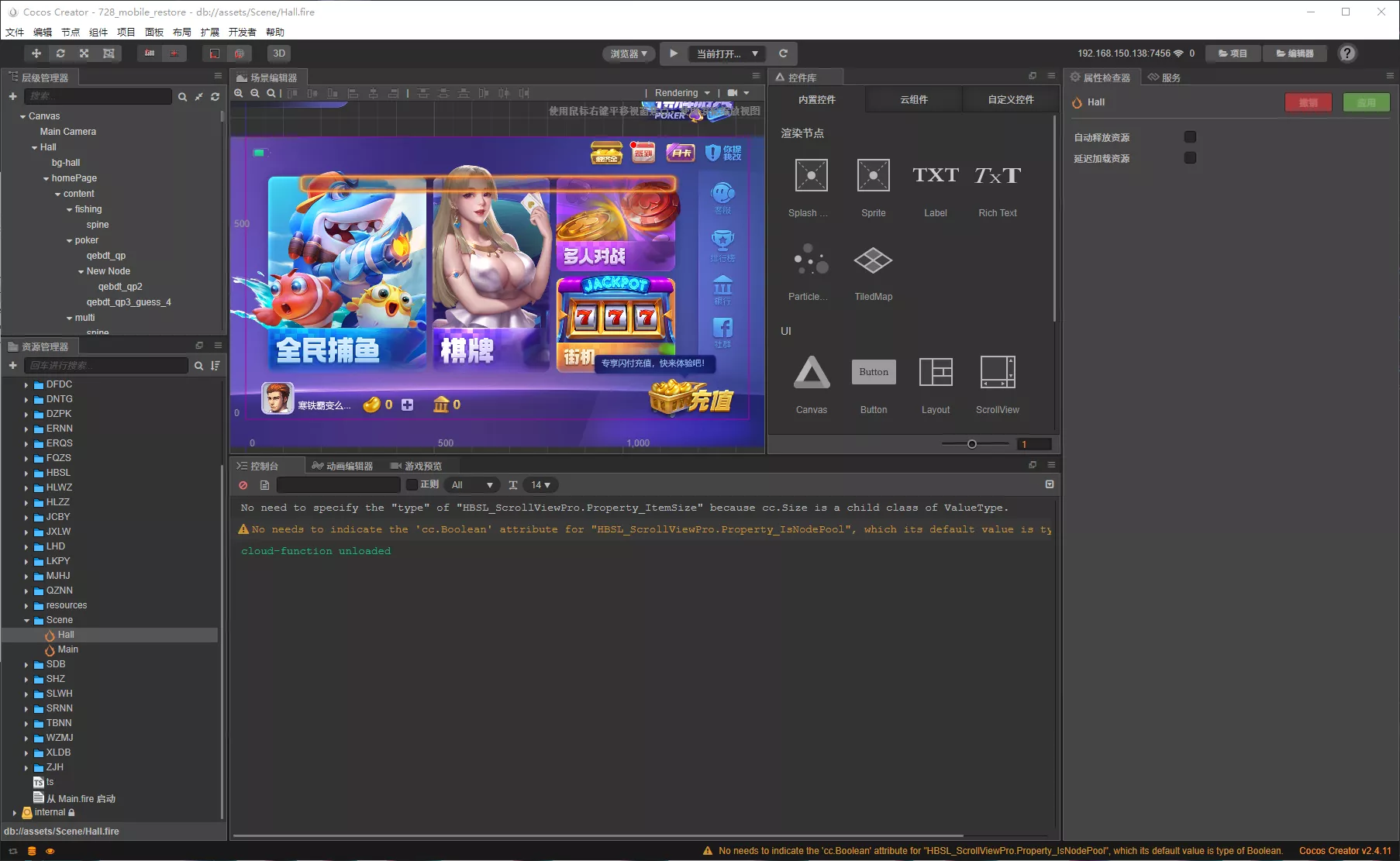 【KGames电玩城】H5仿PG包网UI带视频搭建教程+前端5套cocos源码插图12