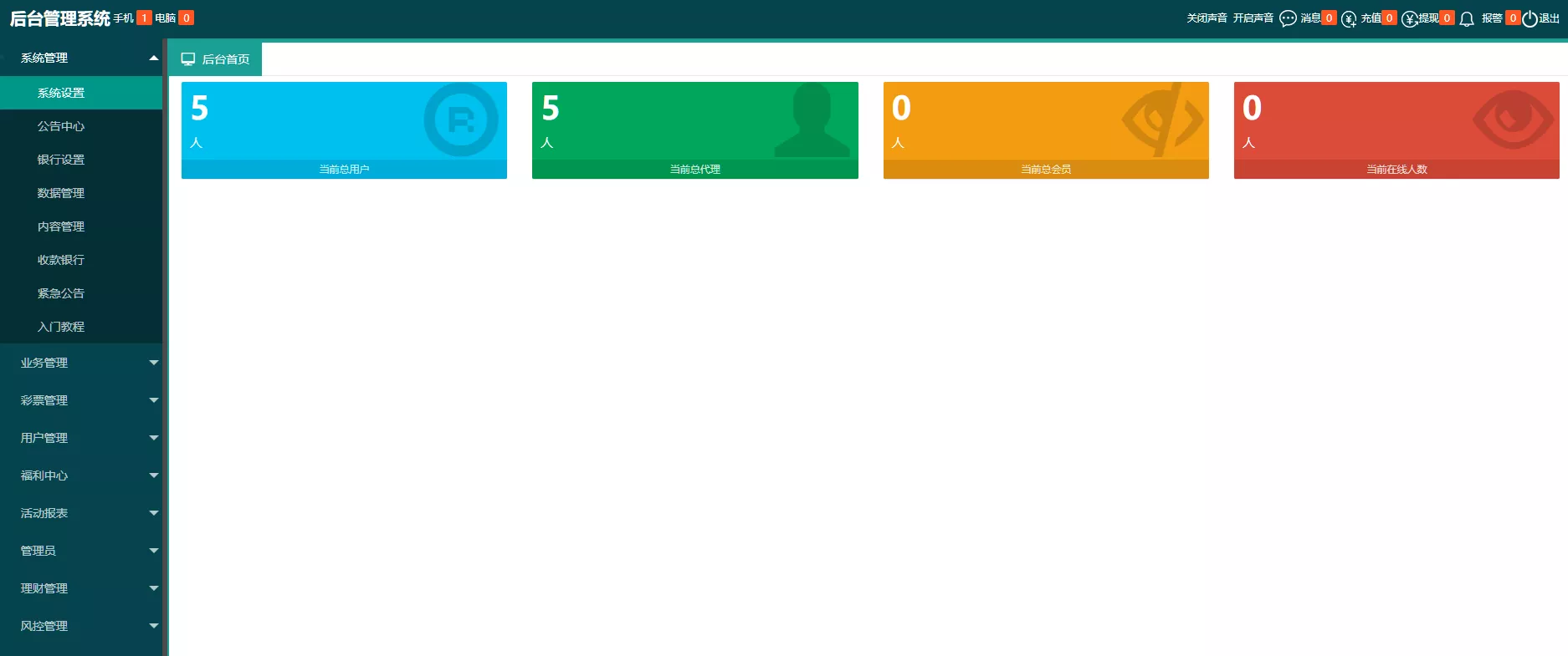 【天富娱乐NET菠菜源码】双玩法+番摊玩法龙虎百家乐牛牛USDT支付修复版+最全搭建教程插图21