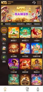 【KGames电玩城】H5仿PG包网UI带视频搭建教程+前端5套cocos源码-新码网