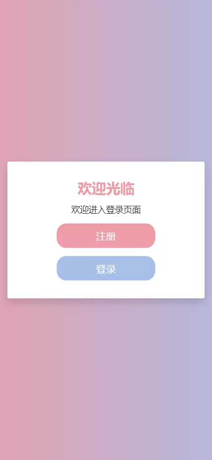 【爆点逃跑H5】爆点竞猜娱乐火箭逃跑区块链游戏源码+修复推广+免公众号+全开源无授权有教程插图