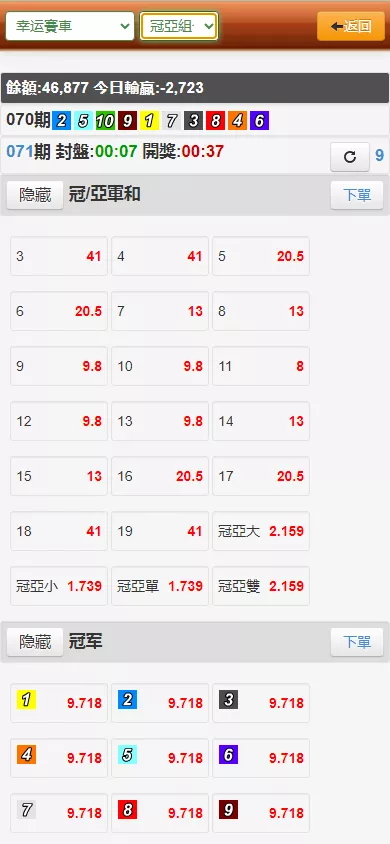 【OA盘菠菜bw信用盘】修复多个问题+安装教程插图3