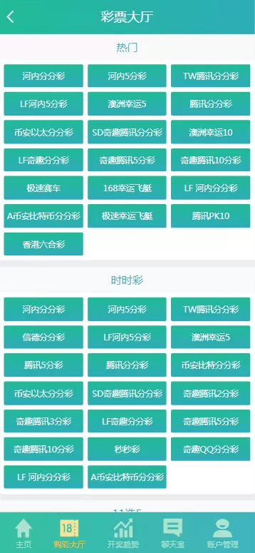 【天富娱乐NET菠菜源码】双玩法+番摊玩法龙虎百家乐牛牛USDT支付修复版+最全搭建教程插图10