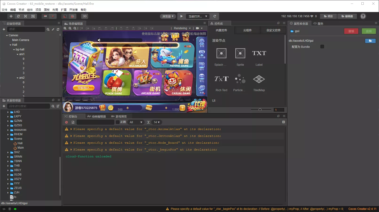 【KGames电玩城】H5仿PG包网UI带视频搭建教程+前端5套cocos源码插图11