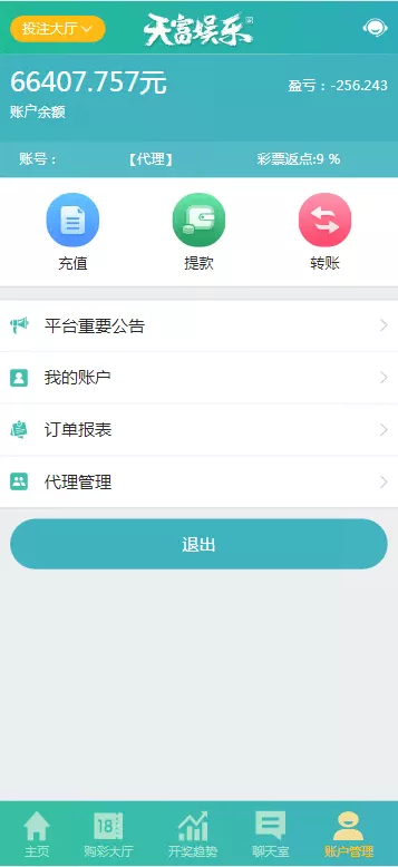 【天富娱乐NET菠菜源码】双玩法+番摊玩法龙虎百家乐牛牛USDT支付修复版+最全搭建教程插图7
