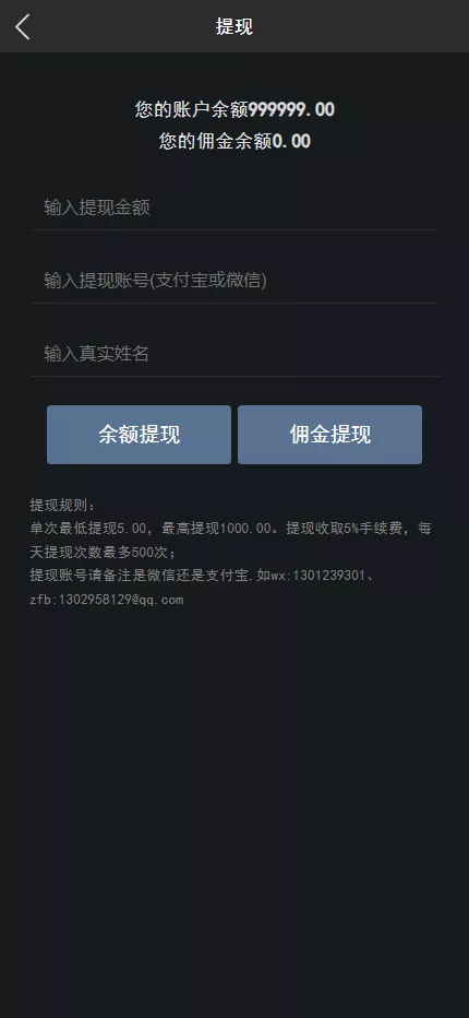 【爆点逃跑H5】爆点竞猜娱乐火箭逃跑区块链游戏源码+修复推广+免公众号+全开源无授权有教程插图7