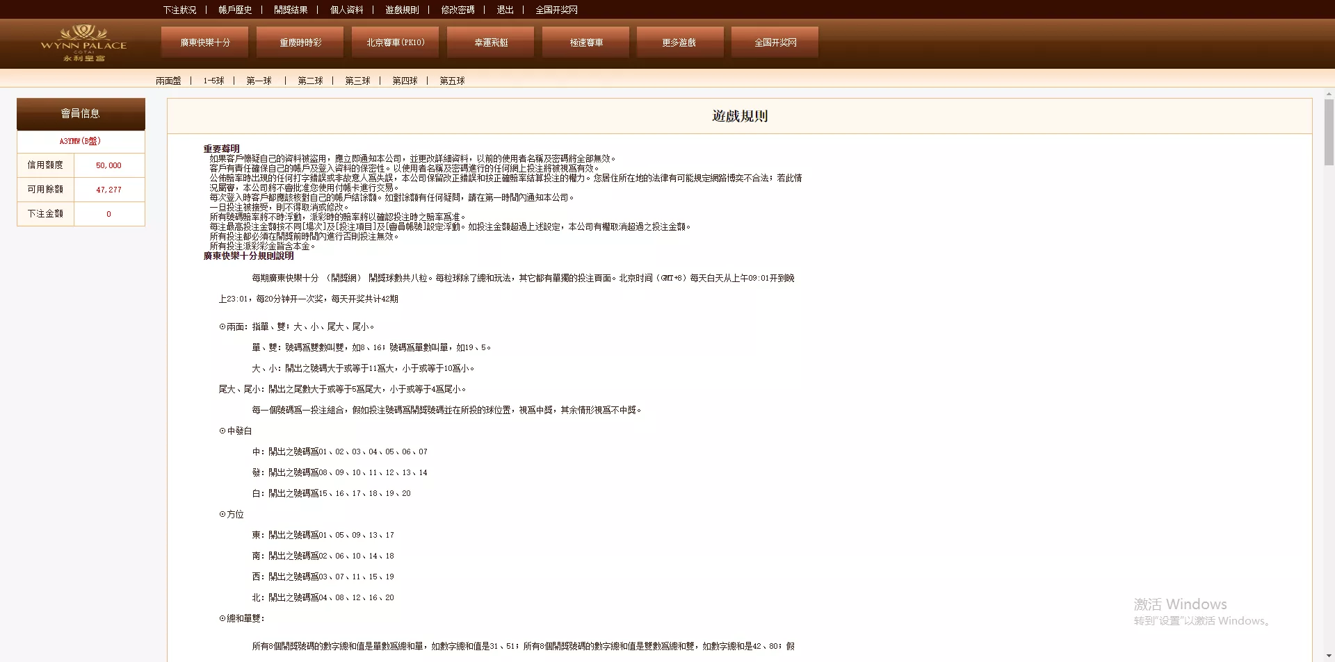 【OA盘菠菜bw信用盘】修复多个问题+安装教程插图23