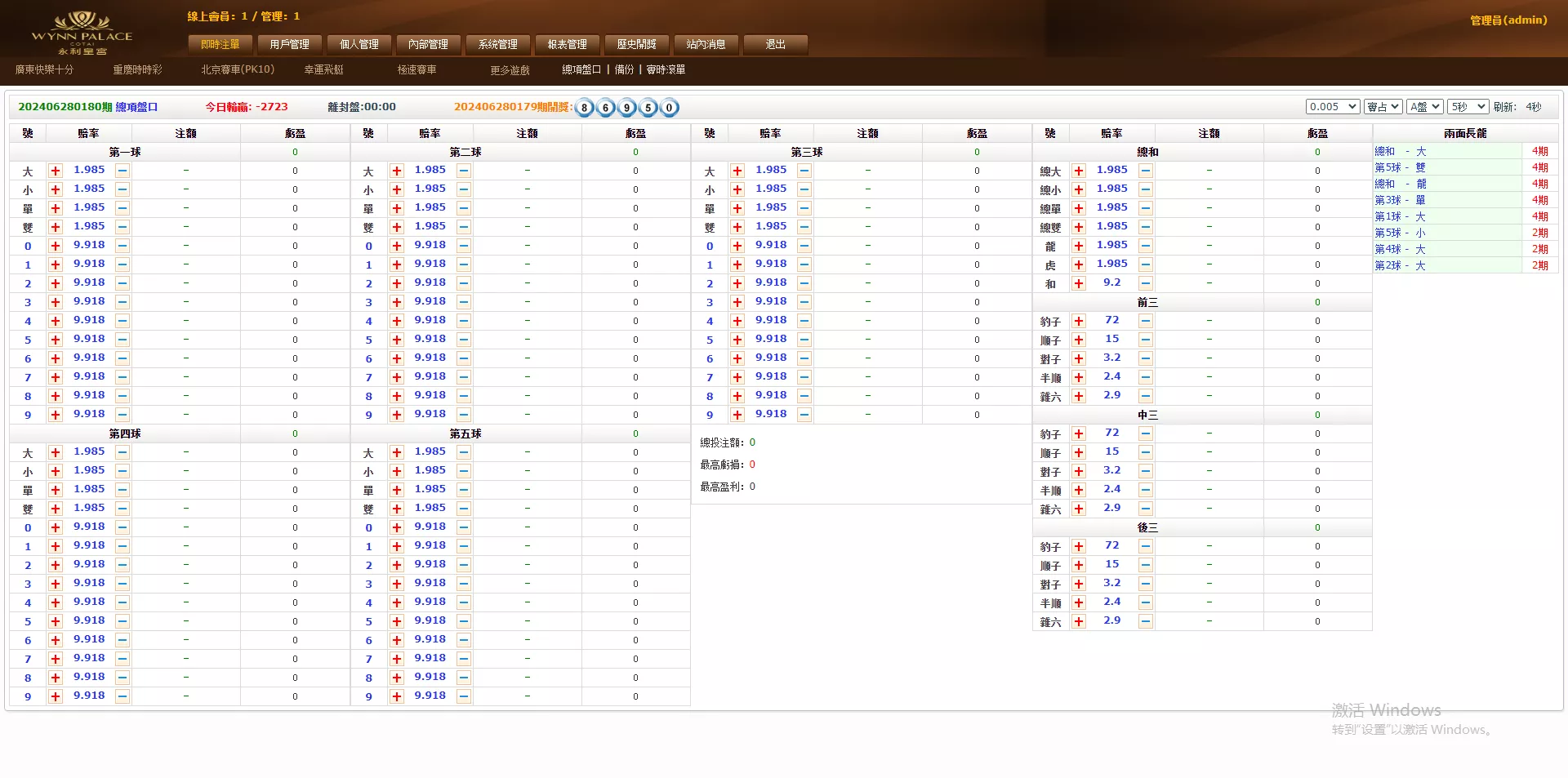 【OA盘菠菜bw信用盘】修复多个问题+安装教程插图31