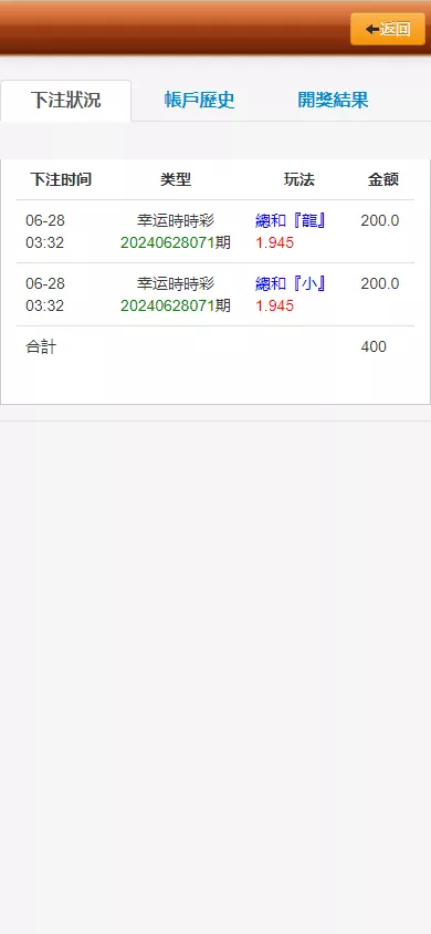 【OA盘菠菜bw信用盘】修复多个问题+安装教程插图4