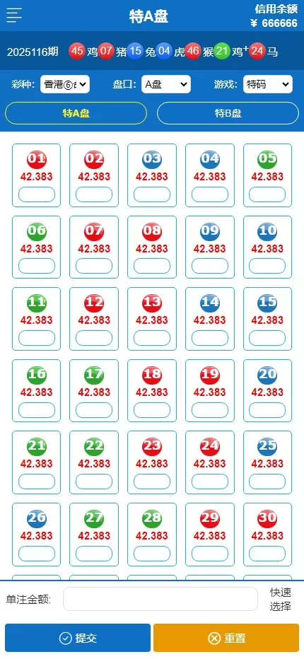 【2025新版中原三彩种】独立赔率+独立额度+独立退水+手机版+完美运营版本插图2