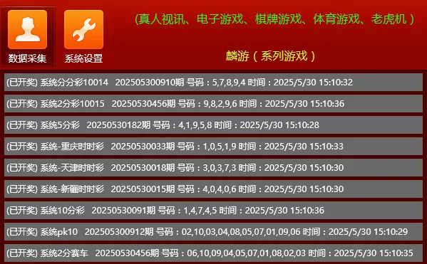 【天富娱乐NET菠菜源码】双玩法+番摊玩法龙虎百家乐牛牛USDT支付修复版+最全搭建教程插图29