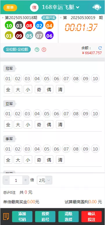 【天富娱乐NET菠菜源码】双玩法+番摊玩法龙虎百家乐牛牛USDT支付修复版+最全搭建教程插图13