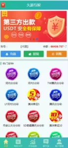 【天富娱乐NET菠菜源码】双玩法+番摊玩法龙虎百家乐牛牛USDT支付修复版+最全搭建教程-新码网