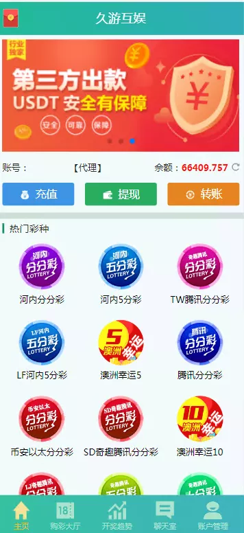 【天富娱乐NET菠菜源码】双玩法+番摊玩法龙虎百家乐牛牛USDT支付修复版+最全搭建教程-新码网