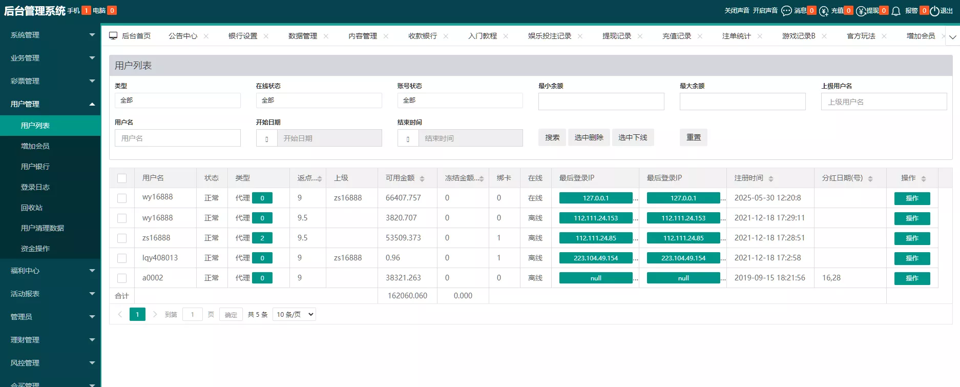 【天富娱乐NET菠菜源码】双玩法+番摊玩法龙虎百家乐牛牛USDT支付修复版+最全搭建教程插图25