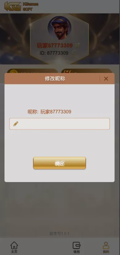 【KGames电玩城】H5仿PG包网UI带视频搭建教程+前端5套cocos源码插图4