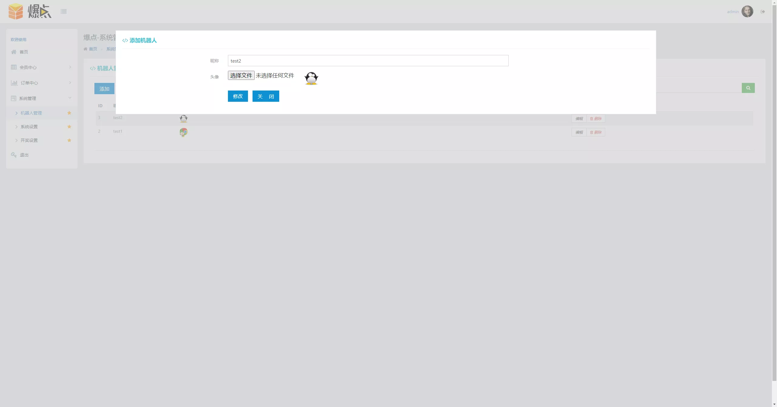 【爆点逃跑H5】爆点竞猜娱乐火箭逃跑区块链游戏源码+修复推广+免公众号+全开源无授权有教程插图13