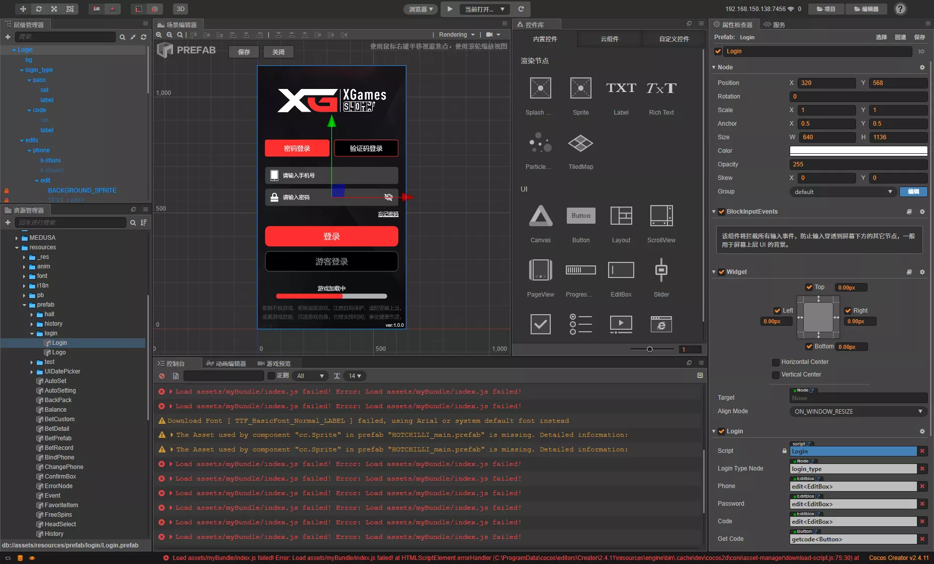 【KGames电玩城】H5仿PG包网UI带视频搭建教程+前端5套cocos源码插图13