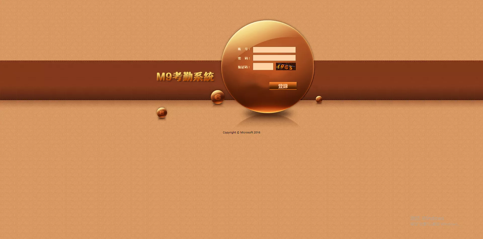 【OA盘菠菜bw信用盘】修复多个问题+安装教程插图10