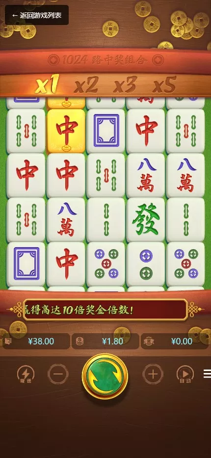 【全新二开28】新增PGS+二开彩种+WSS支持插图11