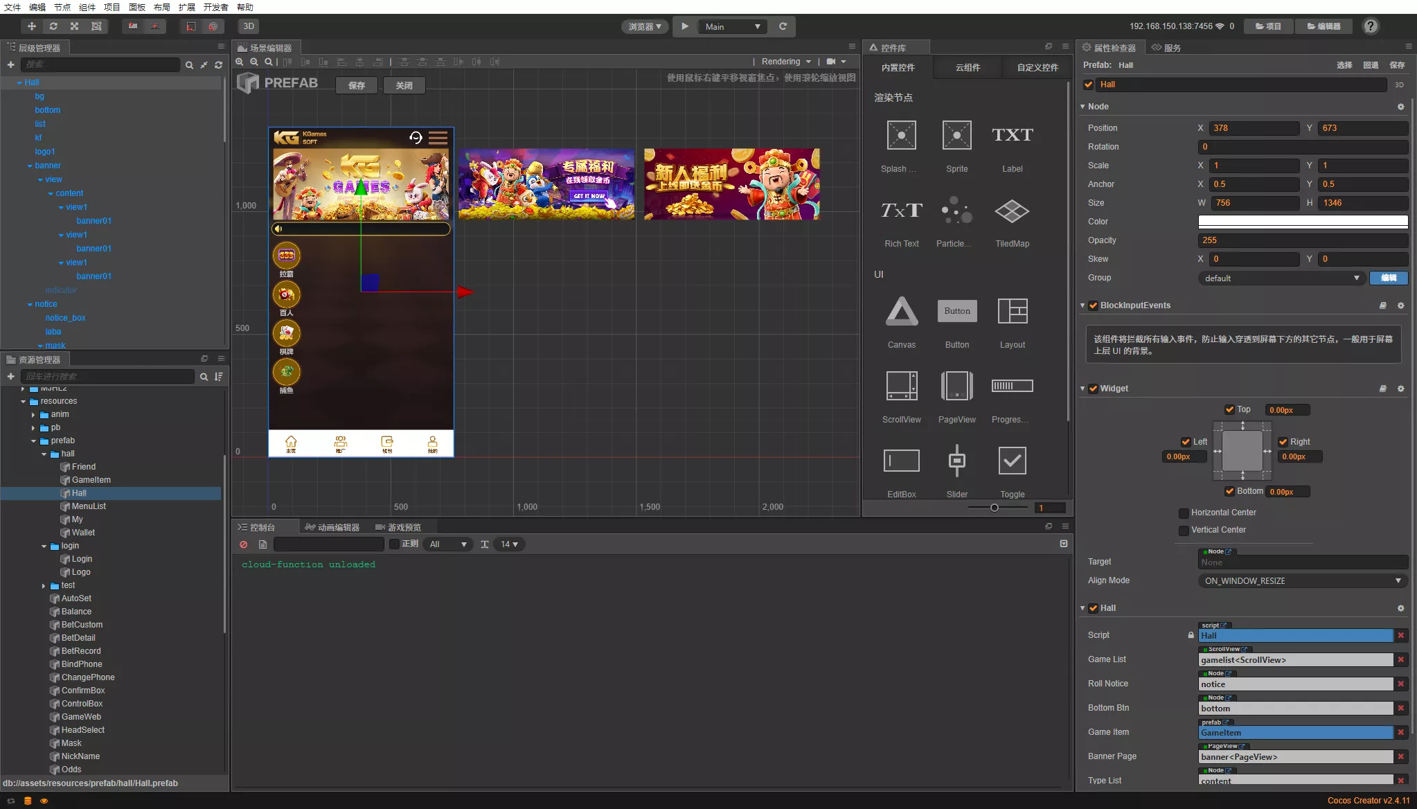 【KGames电玩城】H5仿PG包网UI带视频搭建教程+前端5套cocos源码插图16