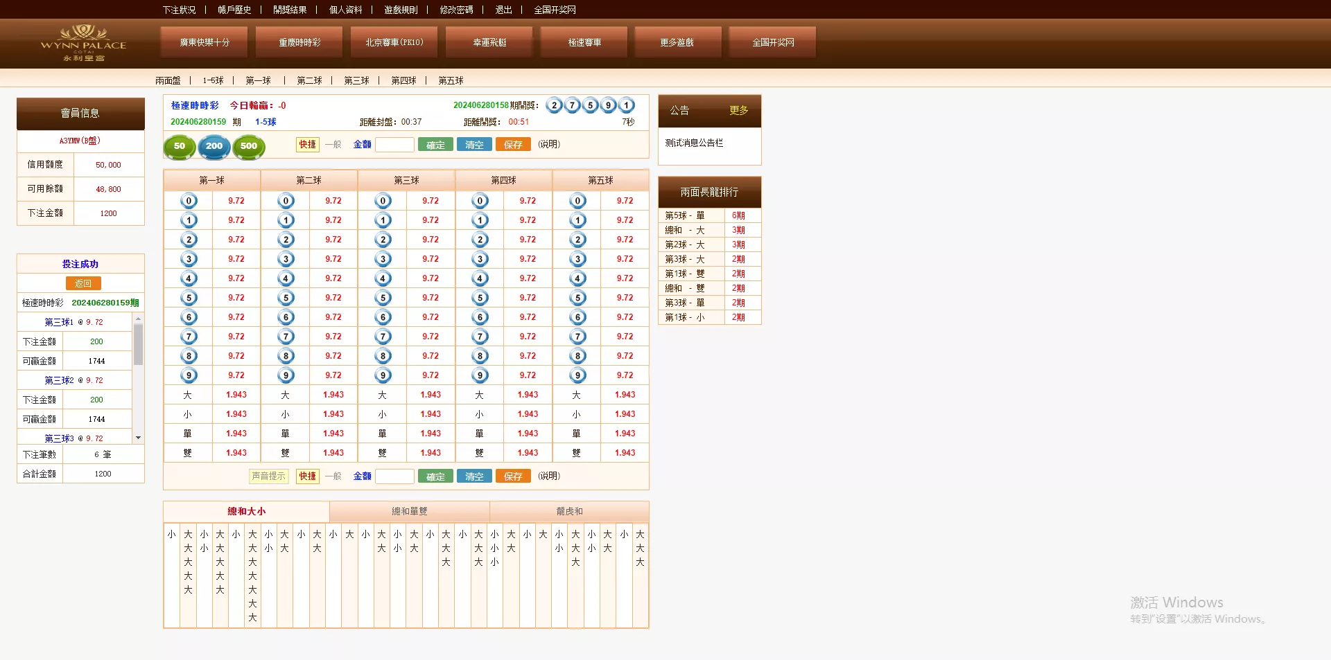【OA盘菠菜bw信用盘】修复多个问题+安装教程插图13