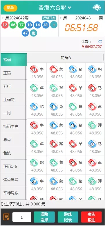 【天富娱乐NET菠菜源码】双玩法+番摊玩法龙虎百家乐牛牛USDT支付修复版+最全搭建教程插图11