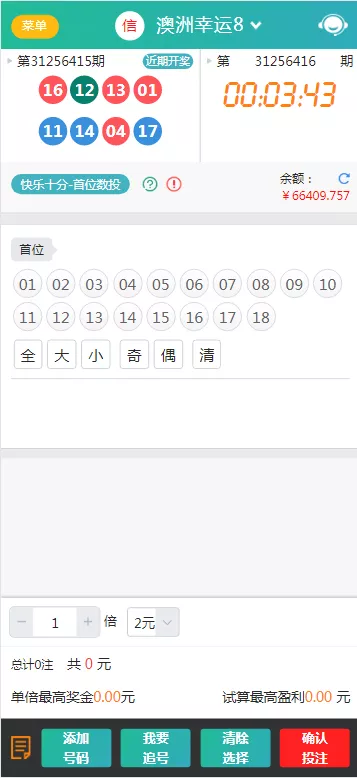 【天富娱乐NET菠菜源码】双玩法+番摊玩法龙虎百家乐牛牛USDT支付修复版+最全搭建教程插图6