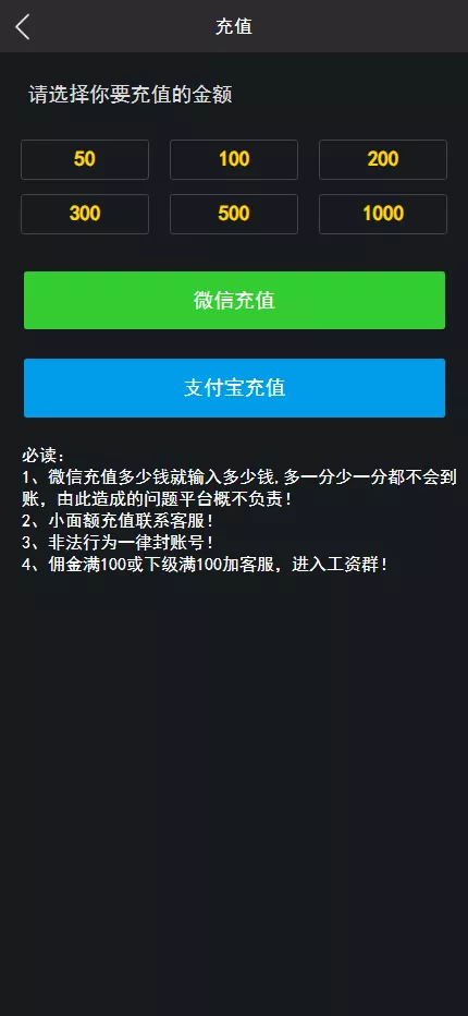 【爆点逃跑H5】爆点竞猜娱乐火箭逃跑区块链游戏源码+修复推广+免公众号+全开源无授权有教程插图6