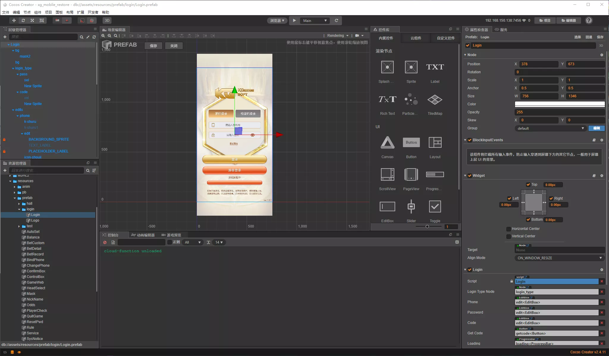 【KGames电玩城】H5仿PG包网UI带视频搭建教程+前端5套cocos源码插图15
