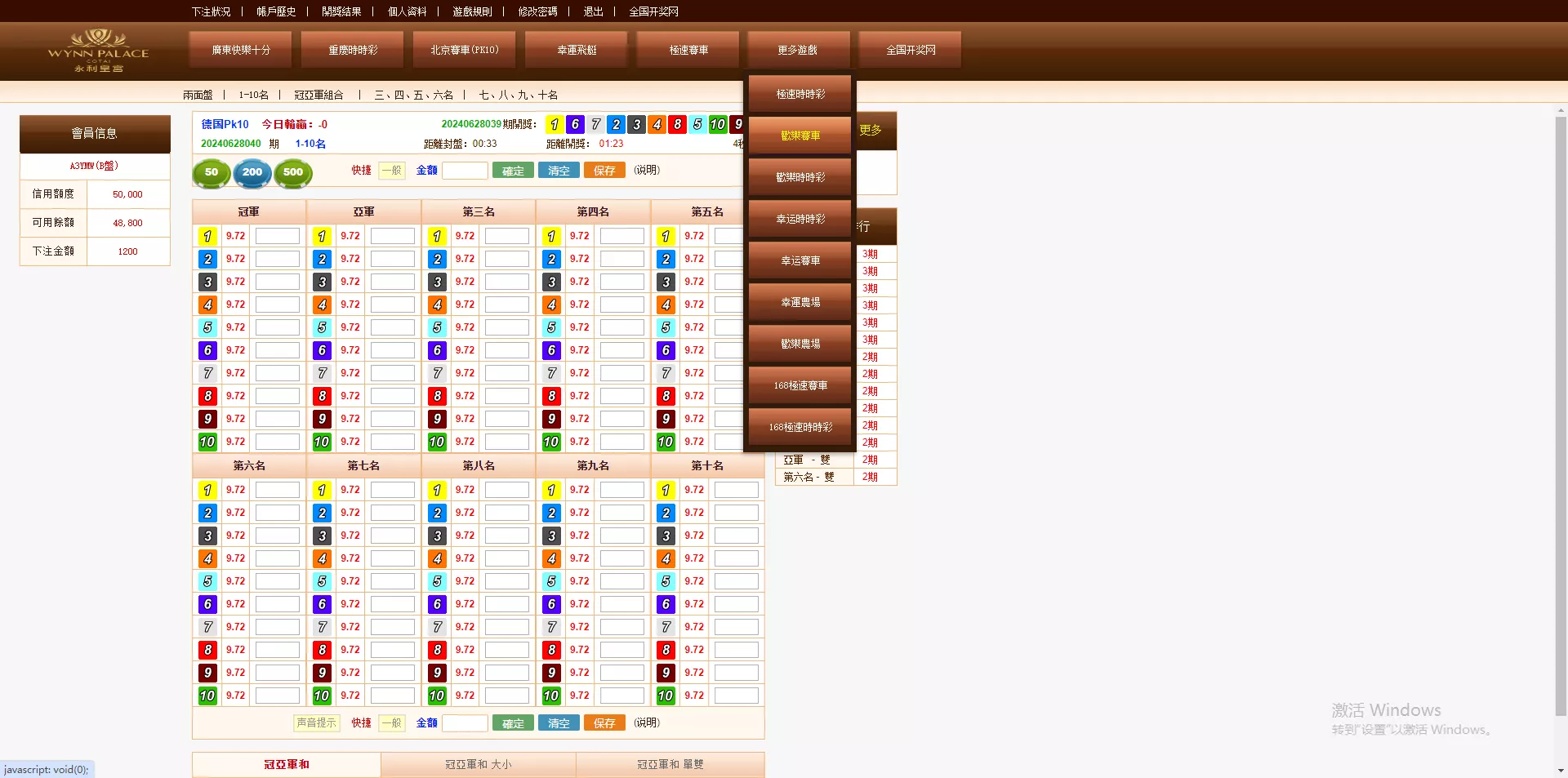 【OA盘菠菜bw信用盘】修复多个问题+安装教程插图14