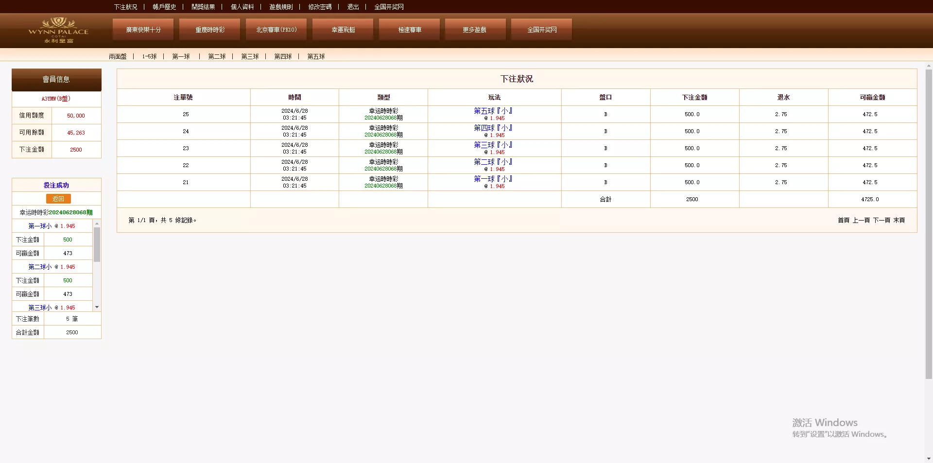 【OA盘菠菜bw信用盘】修复多个问题+安装教程插图16
