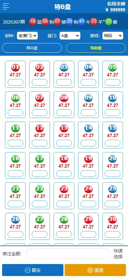 【2025新版中原三彩种】独立赔率+独立额度+独立退水+手机版+完美运营版本插图3