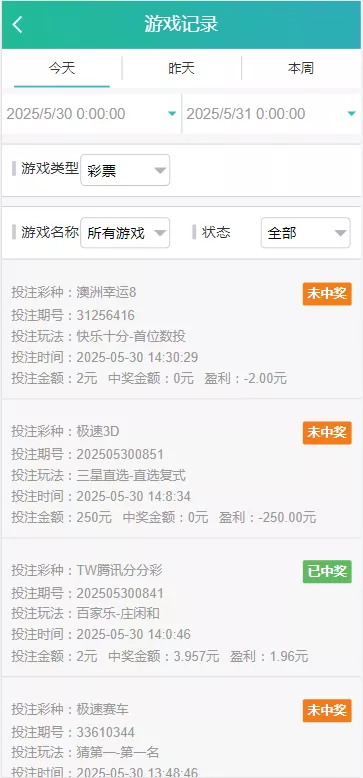 【天富娱乐NET菠菜源码】双玩法+番摊玩法龙虎百家乐牛牛USDT支付修复版+最全搭建教程插图14