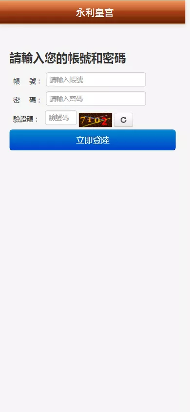 【OA盘菠菜bw信用盘】修复多个问题+安装教程插图