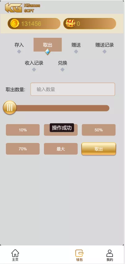【KGames电玩城】H5仿PG包网UI带视频搭建教程+前端5套cocos源码插图5