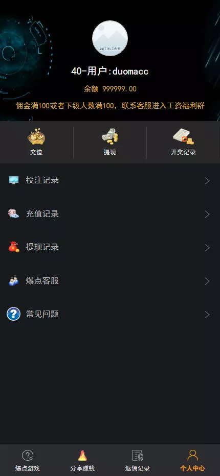 【爆点逃跑H5】爆点竞猜娱乐火箭逃跑区块链游戏源码+修复推广+免公众号+全开源无授权有教程插图5