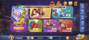 【最新H5电玩城63棋牌游戏】325+728棋牌全套打包可封装APP-新码网