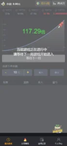 【爆点逃跑H5】爆点竞猜娱乐火箭逃跑区块链游戏源码+修复推广+免公众号+全开源无授权有教程-新码网
