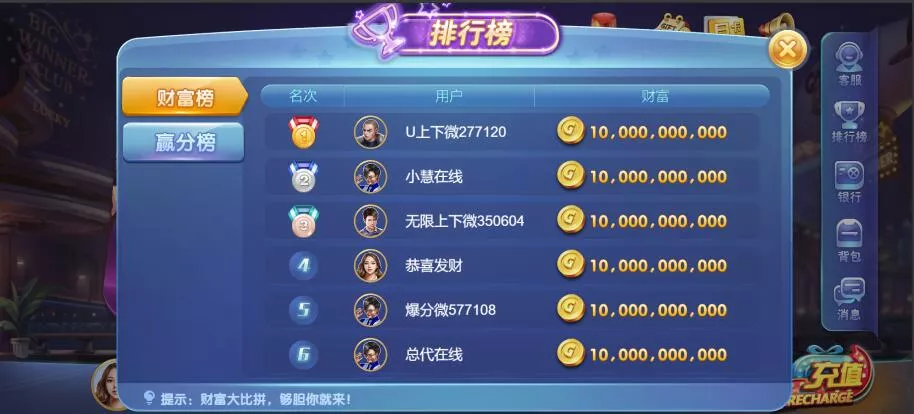 【最新H5电玩城63棋牌游戏】325+728棋牌全套打包可封装APP插图6