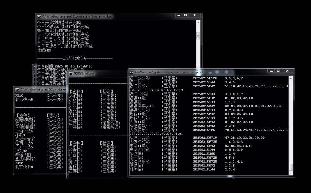 【多乐游戏】三主题模板彩票系统源码双玩法+分红契约洗码+usdt支付后台可控插图64