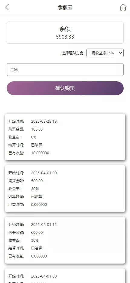 【杏彩体育】定制二开动物+1D-6D+老挝彩+定制玩法插图16