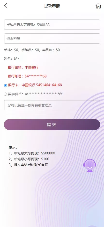 【杏彩体育】定制二开动物+1D-6D+老挝彩+定制玩法插图15